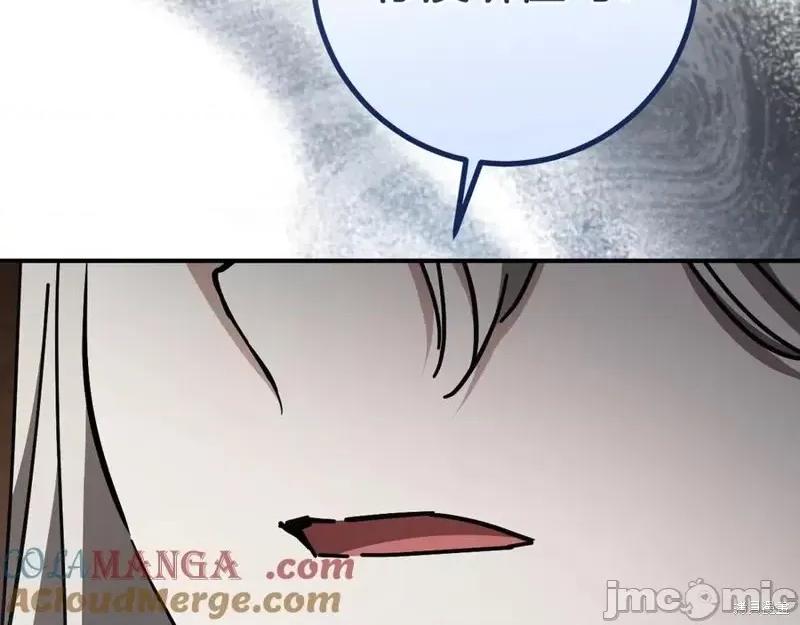 我与监狱大佬的秘密囚爱 我与监狱大佬的秘密囚爱39 第133页