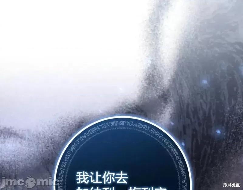 我与监狱大佬的秘密囚爱 我与监狱大佬的秘密囚爱39 第135页