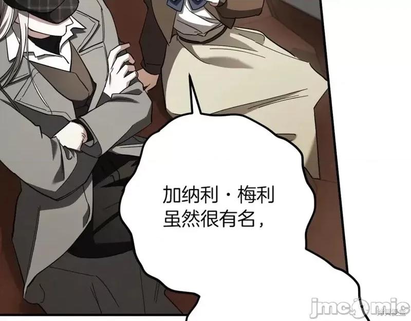 我与监狱大佬的秘密囚爱 我与监狱大佬的秘密囚爱39 第151页