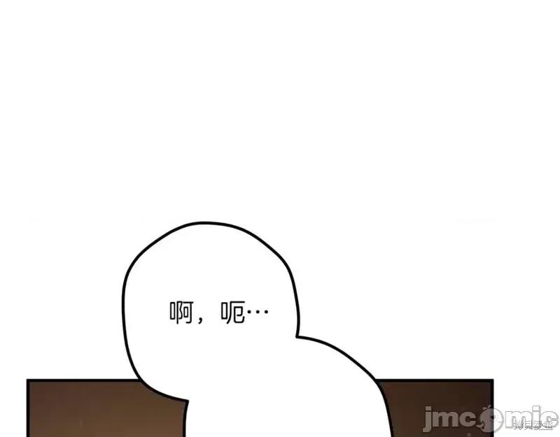 我与监狱大佬的秘密囚爱 我与监狱大佬的秘密囚爱39 第158页