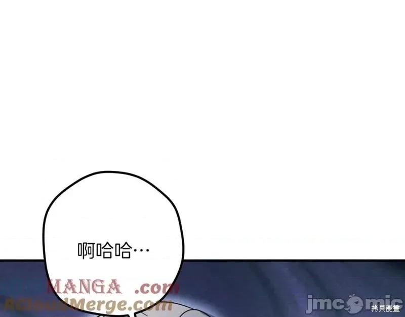 我与监狱大佬的秘密囚爱 我与监狱大佬的秘密囚爱39 第161页