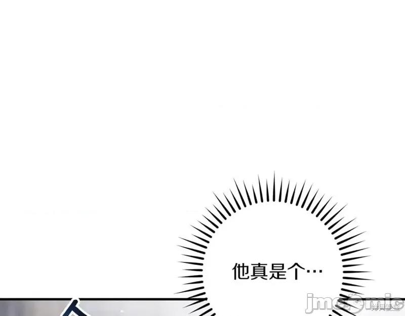 我与监狱大佬的秘密囚爱 我与监狱大佬的秘密囚爱39 第186页