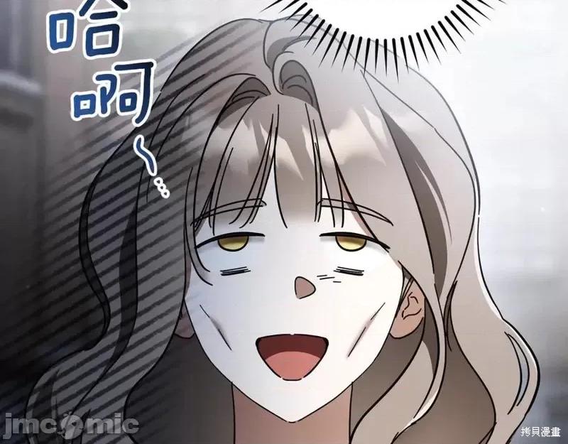 我与监狱大佬的秘密囚爱 我与监狱大佬的秘密囚爱39 第187页