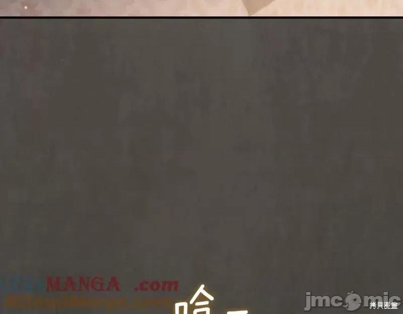 我与监狱大佬的秘密囚爱 我与监狱大佬的秘密囚爱39 第205页