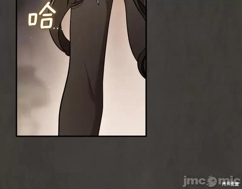 我与监狱大佬的秘密囚爱 我与监狱大佬的秘密囚爱39 第207页
