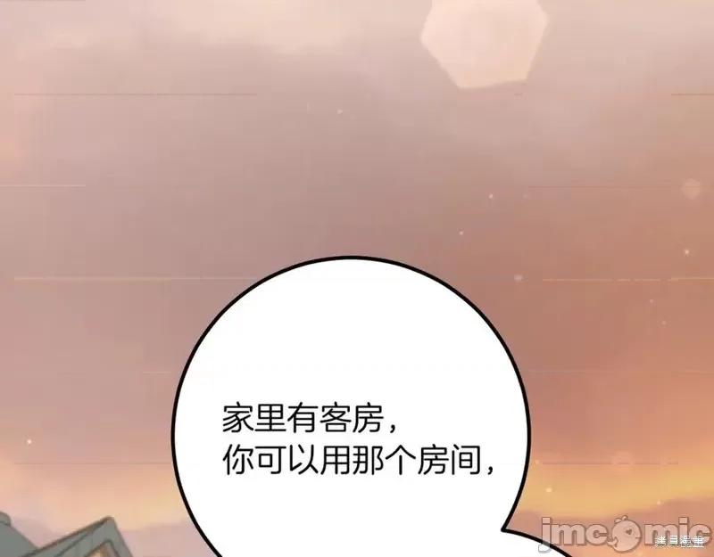 我与监狱大佬的秘密囚爱 我与监狱大佬的秘密囚爱40 第2页