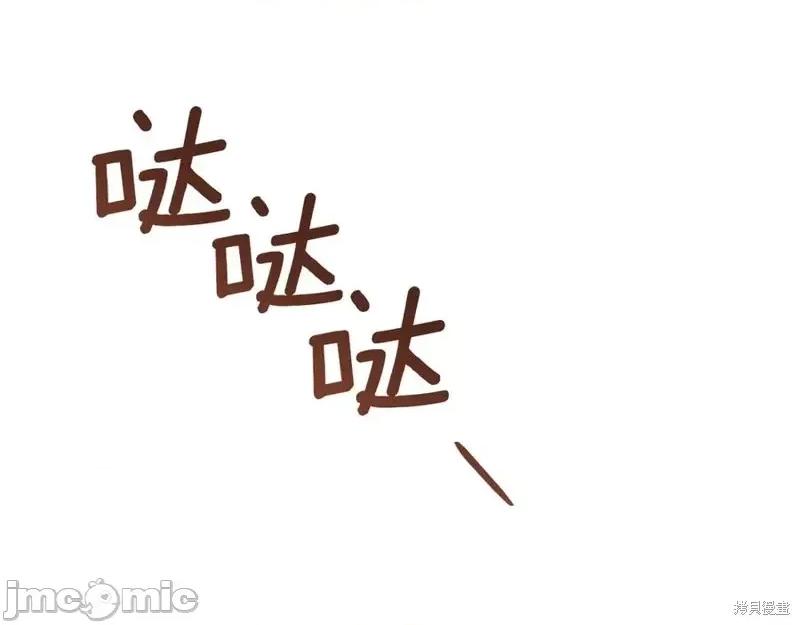 我与监狱大佬的秘密囚爱 我与监狱大佬的秘密囚爱40 第11页