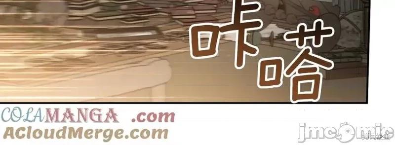 我与监狱大佬的秘密囚爱 我与监狱大佬的秘密囚爱40 第13页