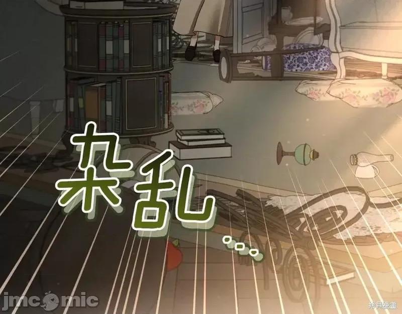 我与监狱大佬的秘密囚爱 我与监狱大佬的秘密囚爱40 第16页