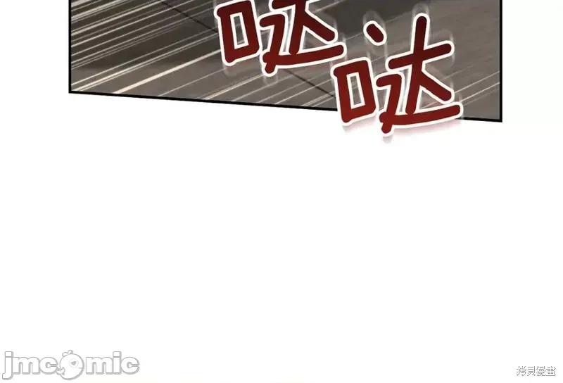 我与监狱大佬的秘密囚爱 我与监狱大佬的秘密囚爱40 第26页