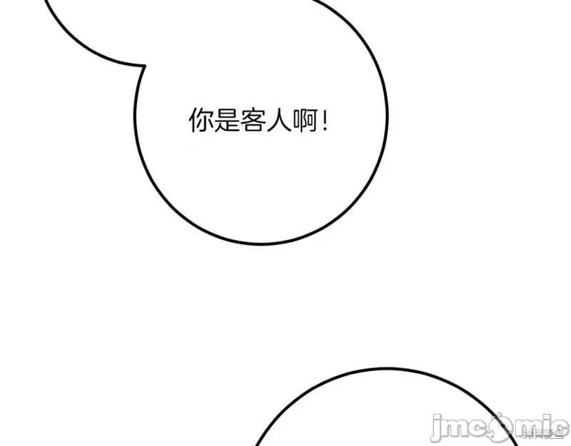 我与监狱大佬的秘密囚爱 我与监狱大佬的秘密囚爱40 第48页