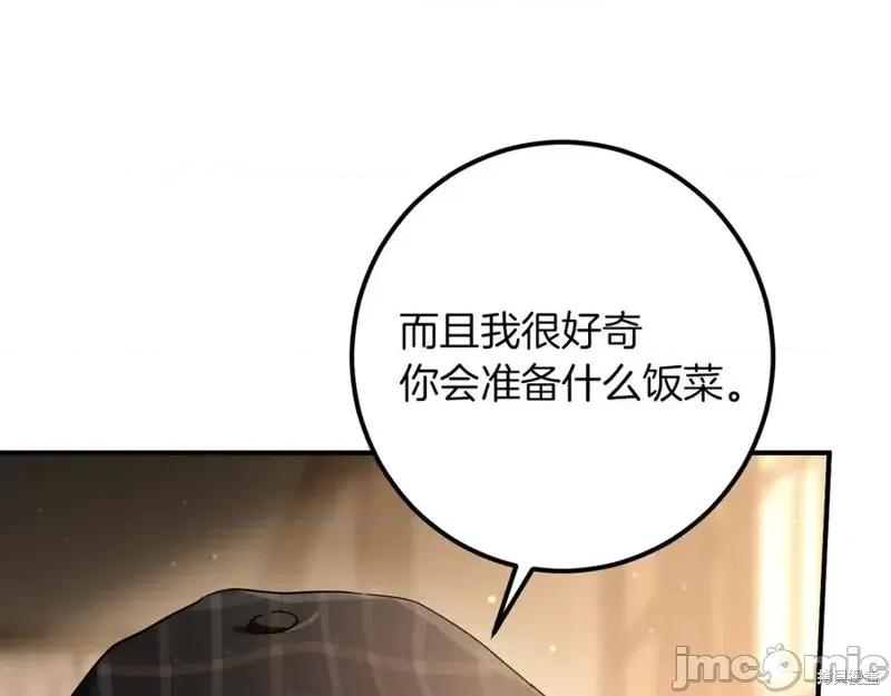我与监狱大佬的秘密囚爱 我与监狱大佬的秘密囚爱40 第52页