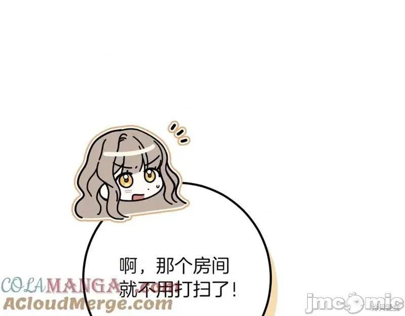 我与监狱大佬的秘密囚爱 我与监狱大佬的秘密囚爱40 第61页