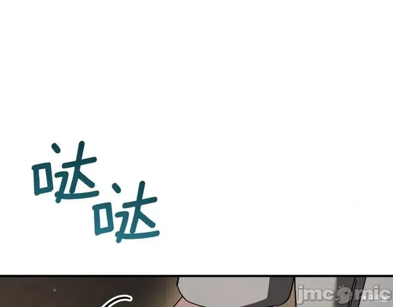 我与监狱大佬的秘密囚爱 我与监狱大佬的秘密囚爱40 第66页