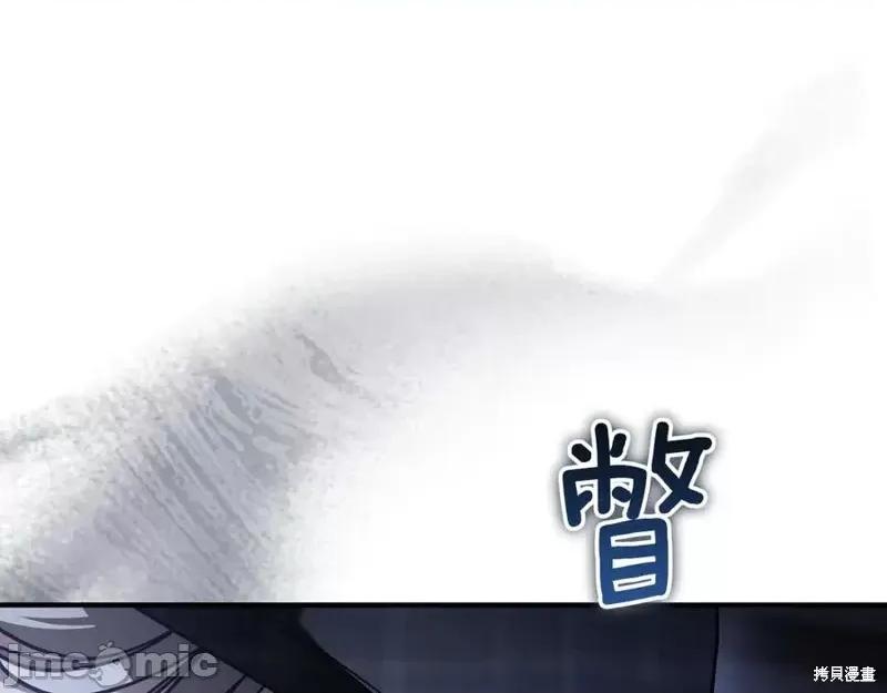 我与监狱大佬的秘密囚爱 我与监狱大佬的秘密囚爱40 第71页