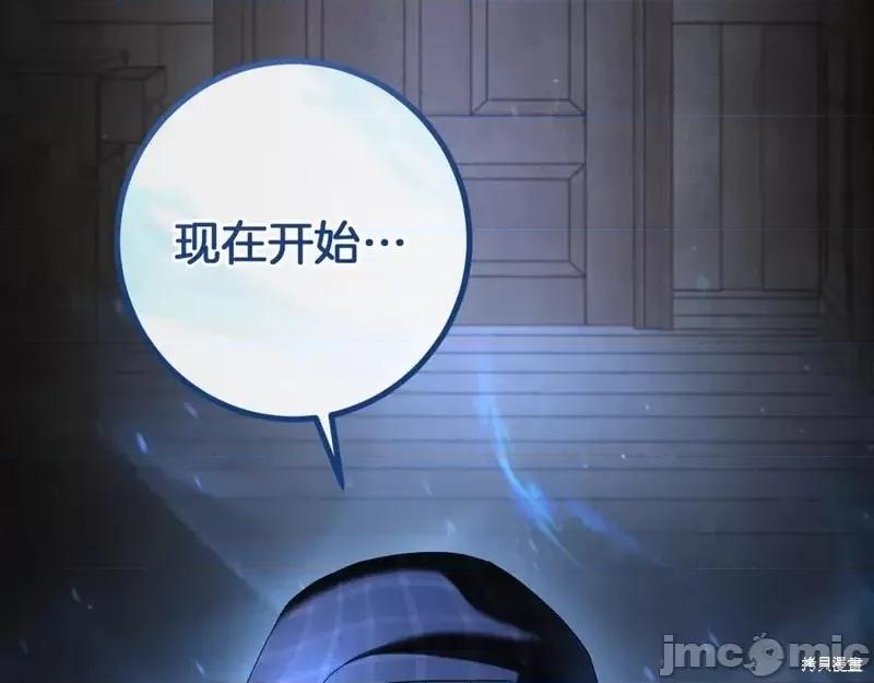 我与监狱大佬的秘密囚爱 我与监狱大佬的秘密囚爱40 第75页
