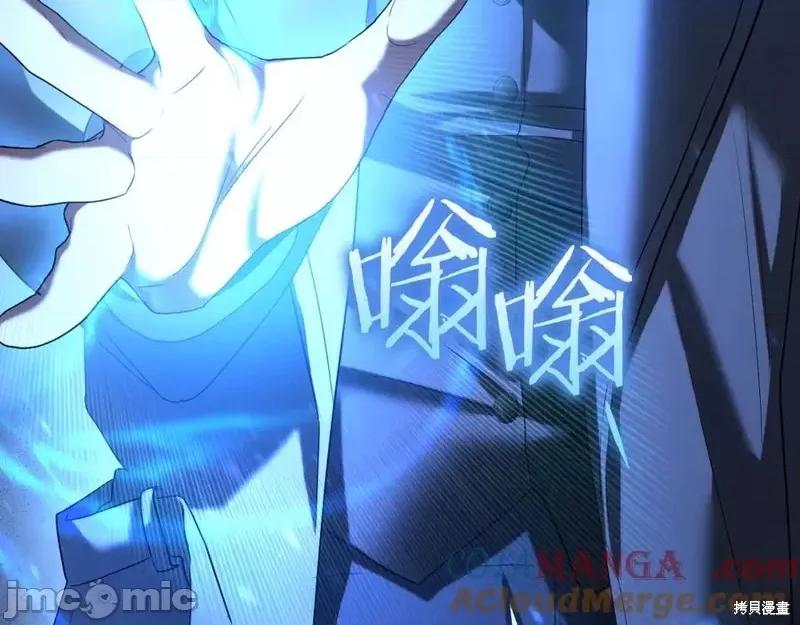 我与监狱大佬的秘密囚爱 我与监狱大佬的秘密囚爱40 第77页