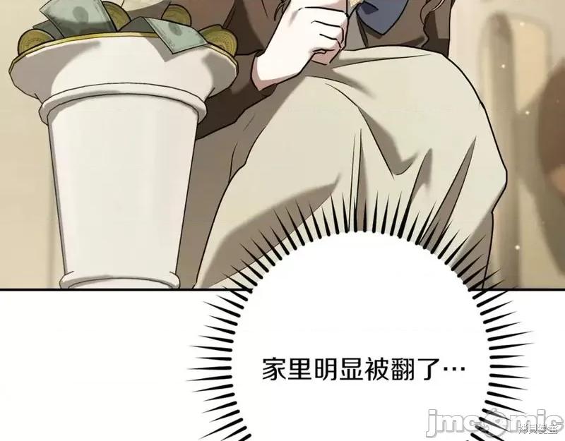 我与监狱大佬的秘密囚爱 我与监狱大佬的秘密囚爱40 第91页