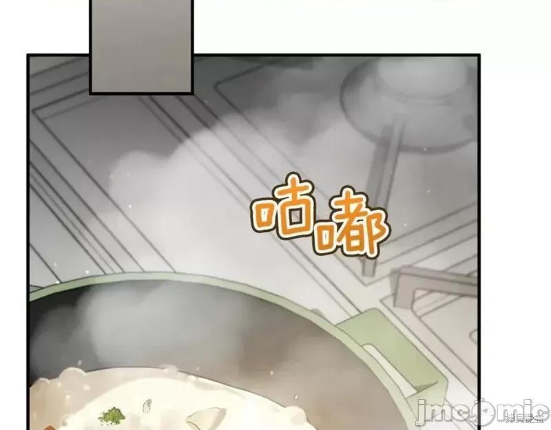 我与监狱大佬的秘密囚爱 我与监狱大佬的秘密囚爱40 第114页