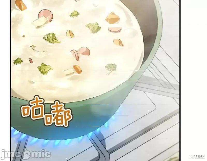 我与监狱大佬的秘密囚爱 我与监狱大佬的秘密囚爱40 第115页