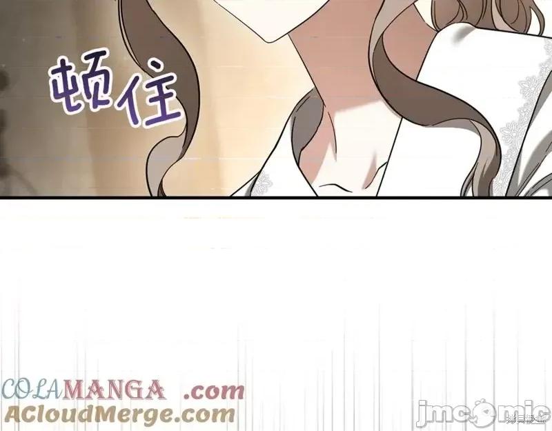 我与监狱大佬的秘密囚爱 我与监狱大佬的秘密囚爱40 第125页