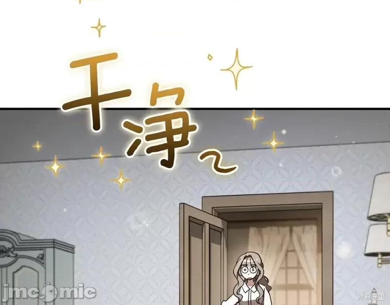 我与监狱大佬的秘密囚爱 我与监狱大佬的秘密囚爱40 第144页