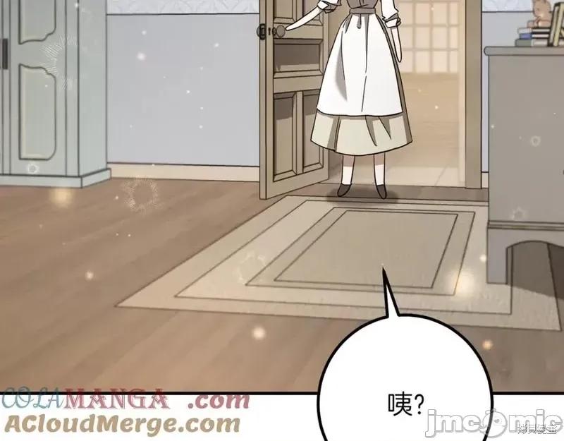 我与监狱大佬的秘密囚爱 我与监狱大佬的秘密囚爱40 第145页