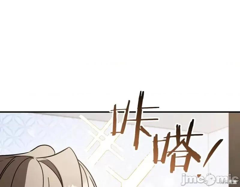 我与监狱大佬的秘密囚爱 我与监狱大佬的秘密囚爱40 第150页