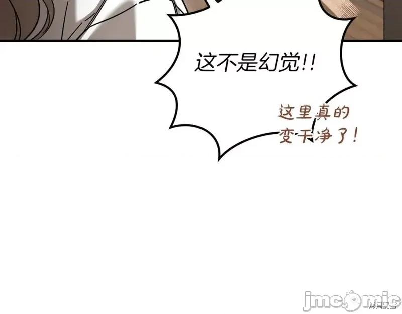 我与监狱大佬的秘密囚爱 我与监狱大佬的秘密囚爱40 第152页