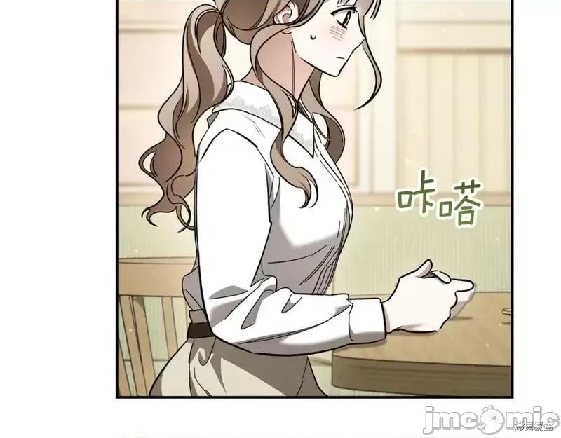 我与监狱大佬的秘密囚爱 我与监狱大佬的秘密囚爱40 第168页