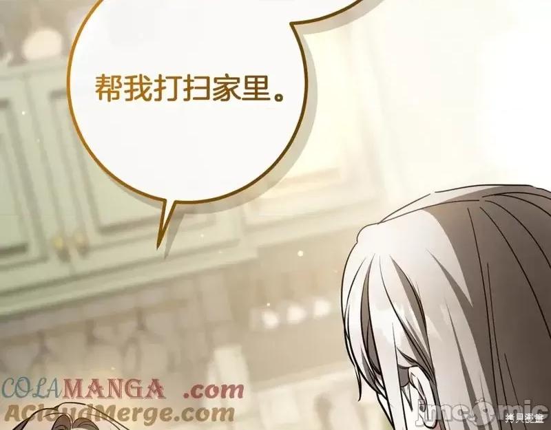 我与监狱大佬的秘密囚爱 我与监狱大佬的秘密囚爱40 第189页