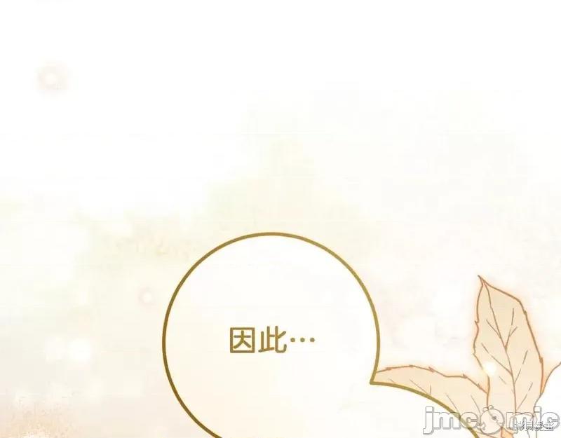 我与监狱大佬的秘密囚爱 我与监狱大佬的秘密囚爱40 第200页