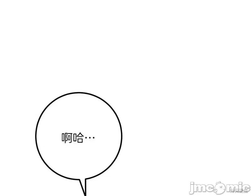 我与监狱大佬的秘密囚爱 我与监狱大佬的秘密囚爱40 第216页
