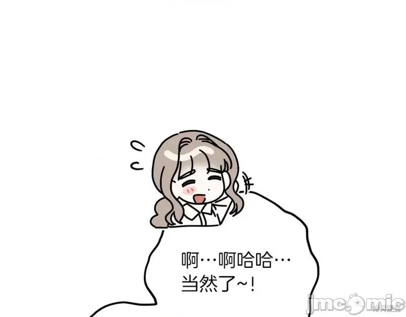 我与监狱大佬的秘密囚爱 我与监狱大佬的秘密囚爱40 第230页