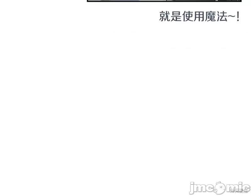 我与监狱大佬的秘密囚爱 我与监狱大佬的秘密囚爱40 第243页