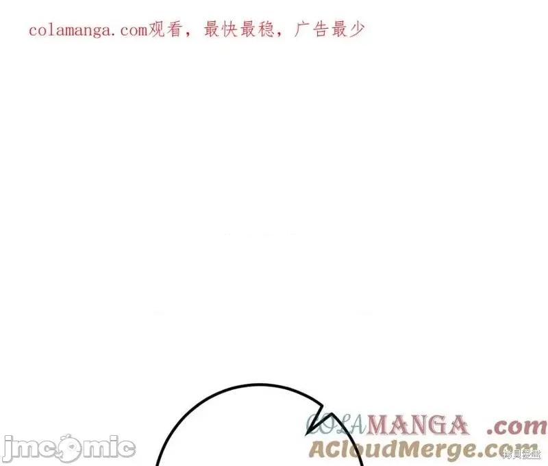 我与监狱大佬的秘密囚爱 我与监狱大佬的秘密囚爱41 第1页