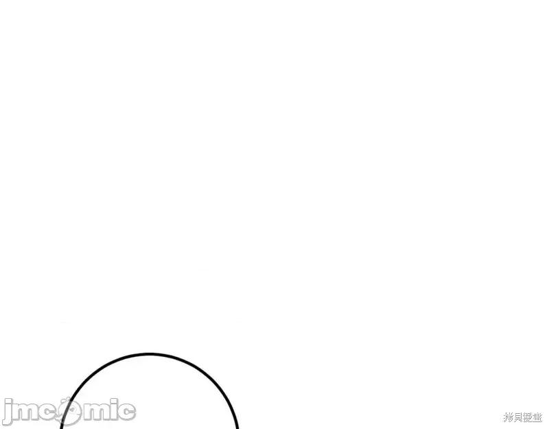 我与监狱大佬的秘密囚爱 我与监狱大佬的秘密囚爱41 第76页