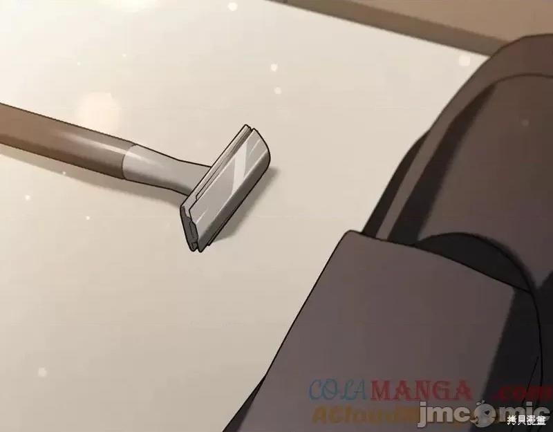 我与监狱大佬的秘密囚爱 我与监狱大佬的秘密囚爱41 第105页