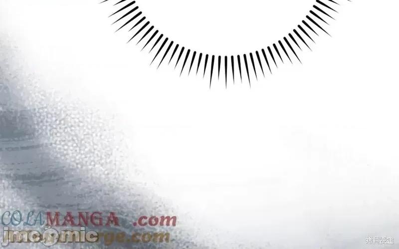 我与监狱大佬的秘密囚爱 我与监狱大佬的秘密囚爱41 第121页