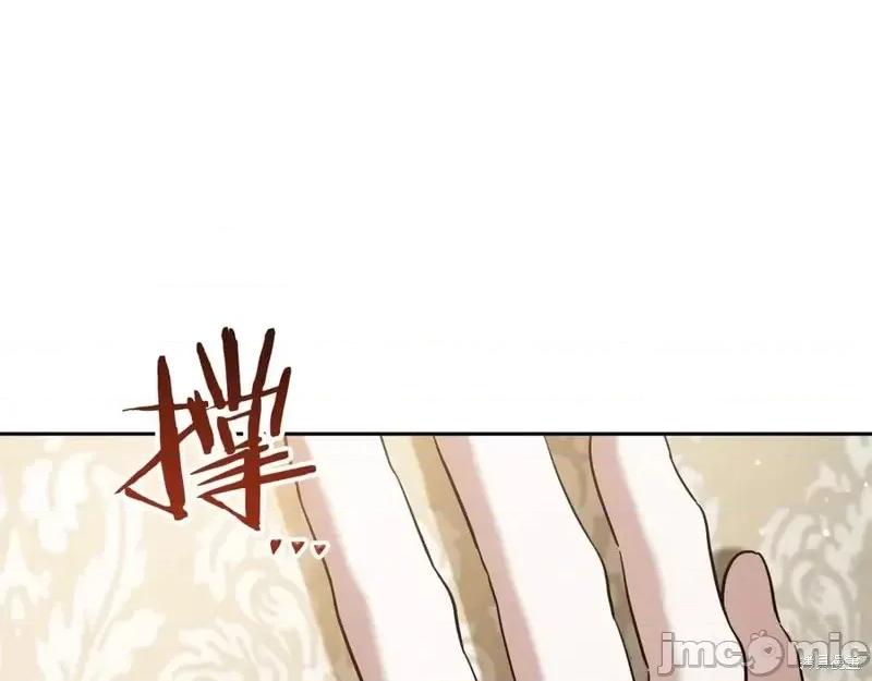 我与监狱大佬的秘密囚爱 我与监狱大佬的秘密囚爱41 第138页