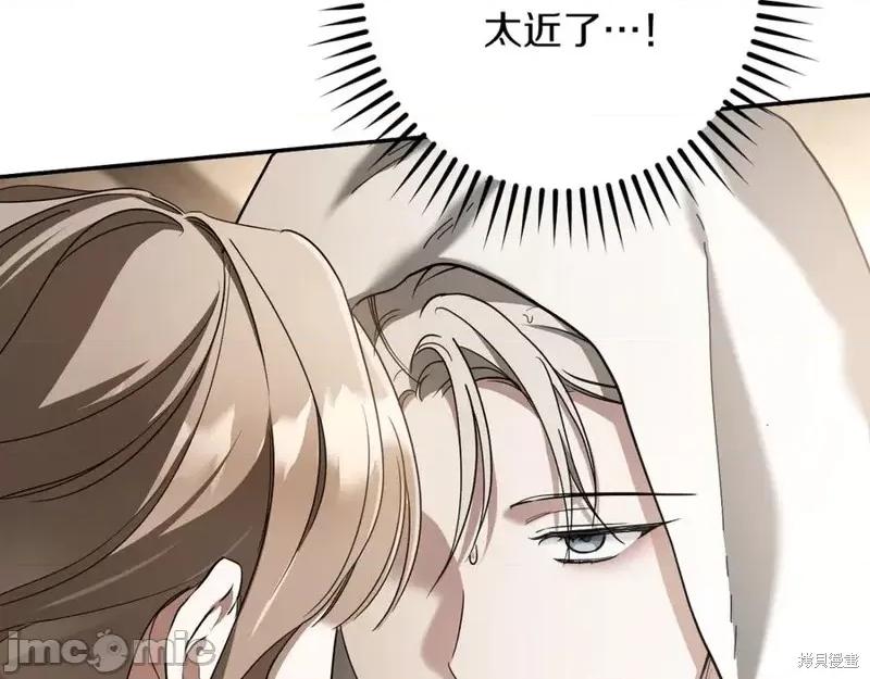 我与监狱大佬的秘密囚爱 我与监狱大佬的秘密囚爱41 第155页