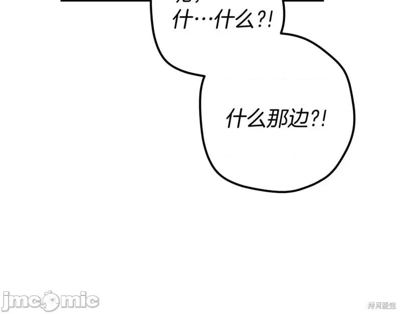 我与监狱大佬的秘密囚爱 我与监狱大佬的秘密囚爱41 第160页