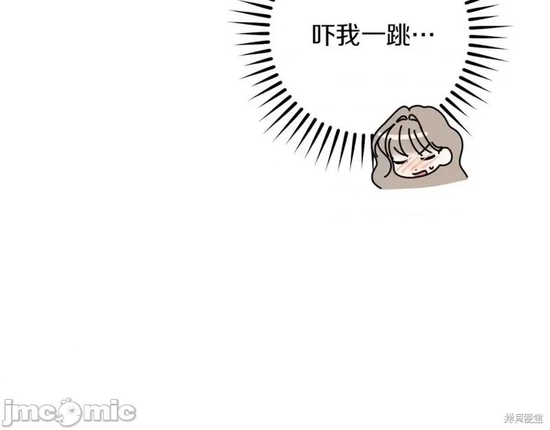 我与监狱大佬的秘密囚爱 我与监狱大佬的秘密囚爱41 第164页