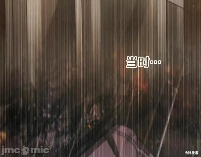 我与监狱大佬的秘密囚爱 我与监狱大佬的秘密囚爱41 第175页
