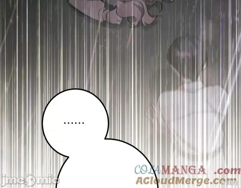 我与监狱大佬的秘密囚爱 我与监狱大佬的秘密囚爱41 第177页