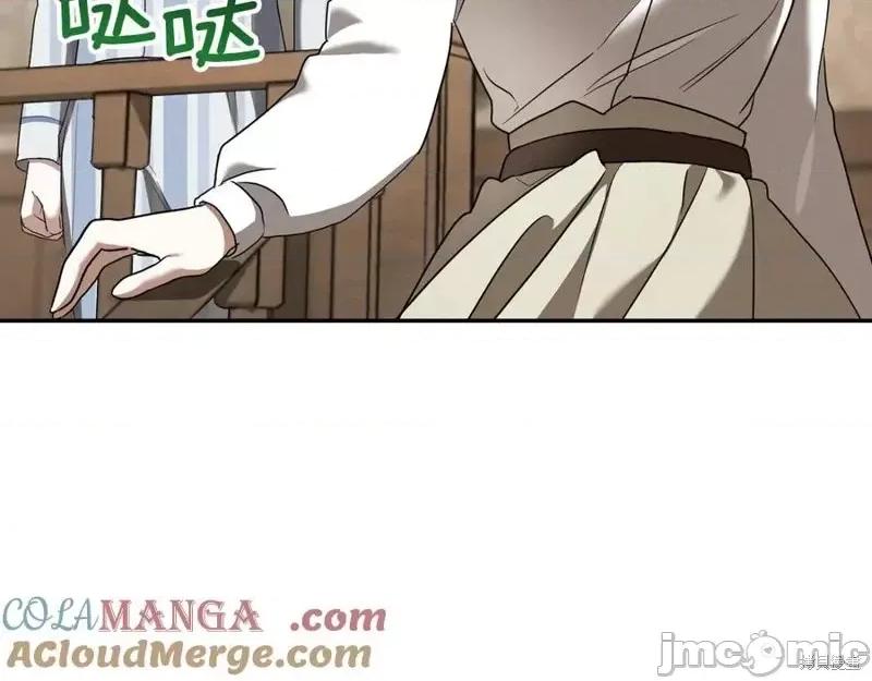 我与监狱大佬的秘密囚爱 我与监狱大佬的秘密囚爱41 第209页