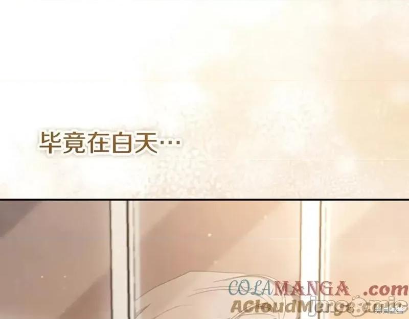 我与监狱大佬的秘密囚爱 我与监狱大佬的秘密囚爱41 第217页