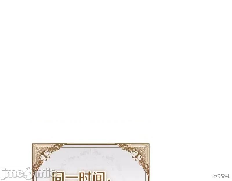 我与监狱大佬的秘密囚爱 我与监狱大佬的秘密囚爱41 第222页