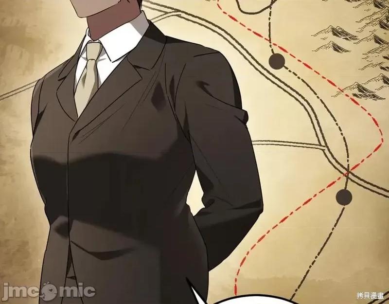 我与监狱大佬的秘密囚爱 我与监狱大佬的秘密囚爱41 第239页