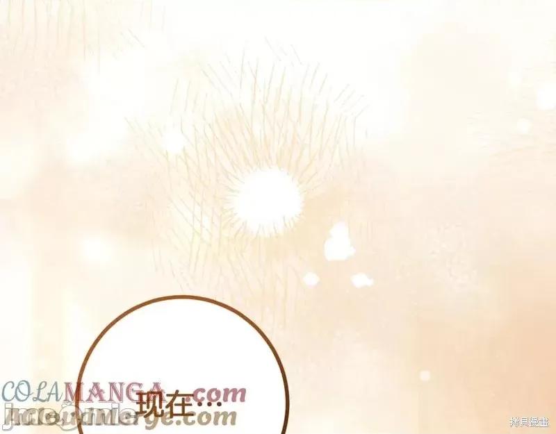 我与监狱大佬的秘密囚爱 我与监狱大佬的秘密囚爱41 第249页
